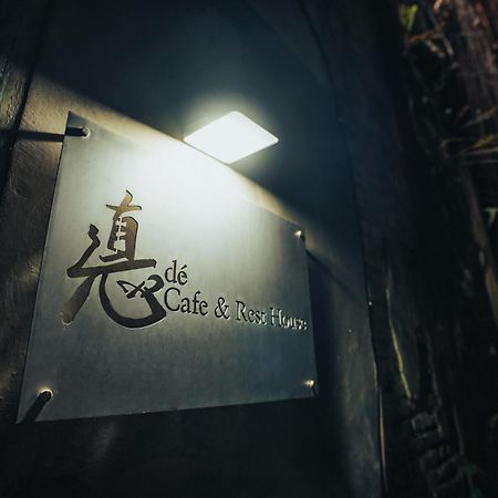 De Cafe & Rest House 이포 외부 사진