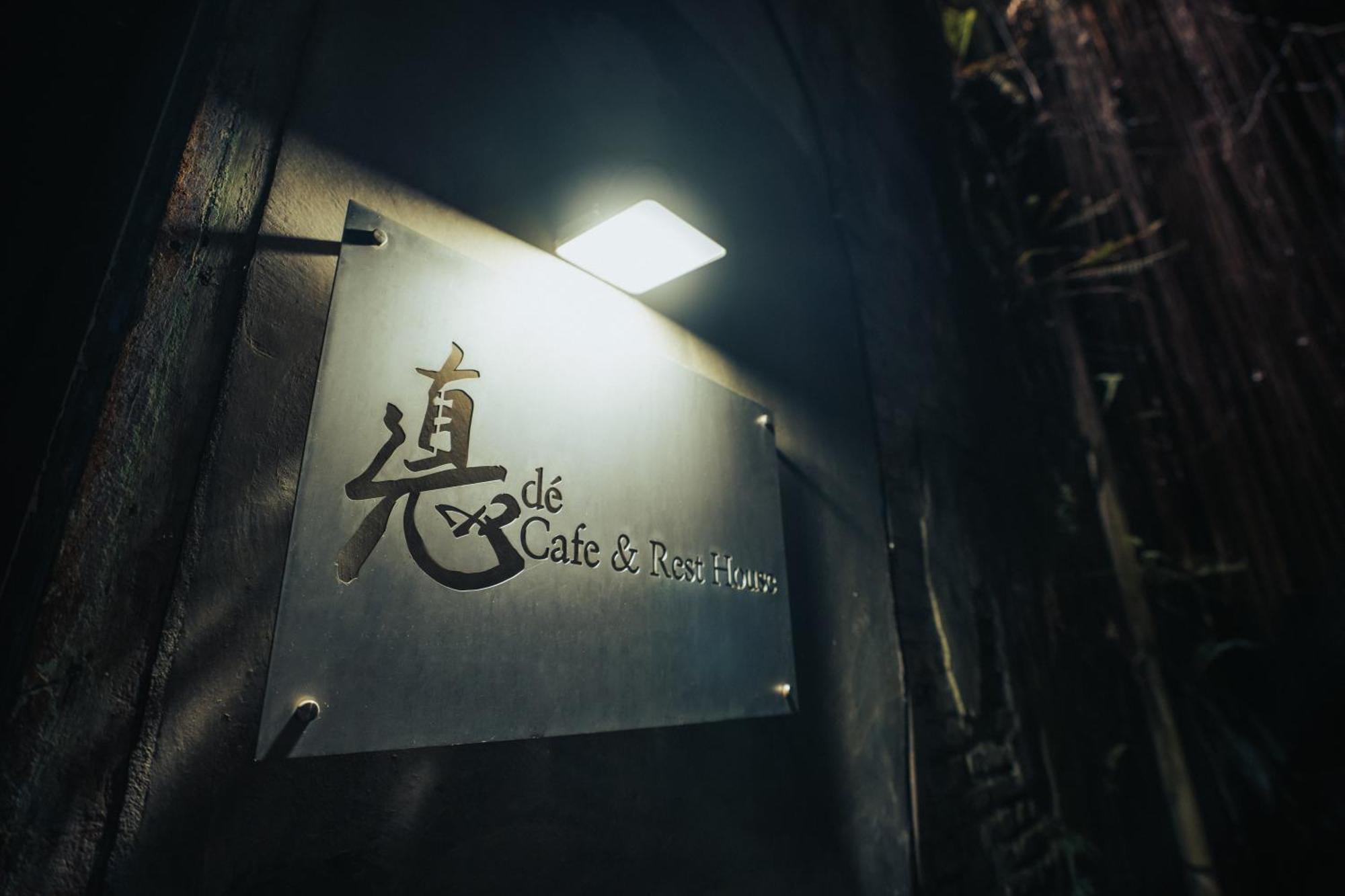 De Cafe & Rest House 이포 외부 사진